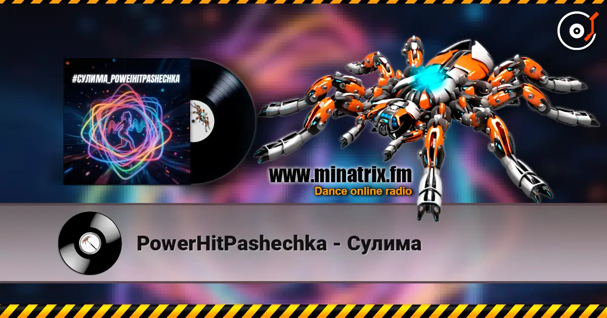 PowerHitPashechka - Сулима listen online in high quality | Minatrix.FM