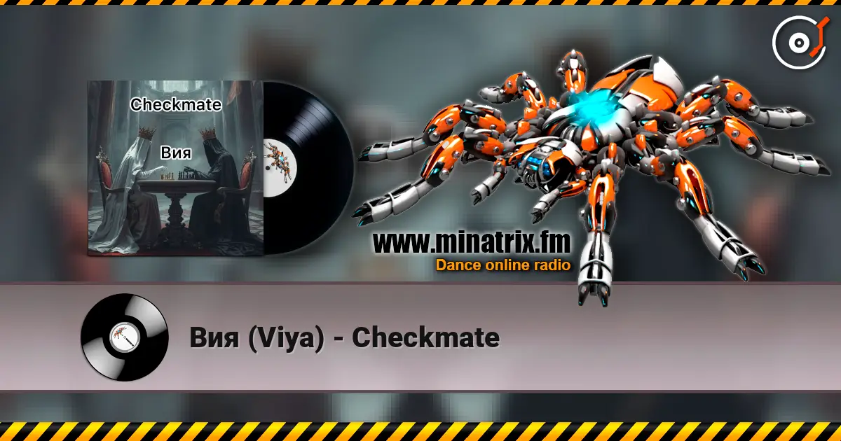 Вия (Viya) - Checkmate слухати онлайн у високій якості | Minatrix.FM