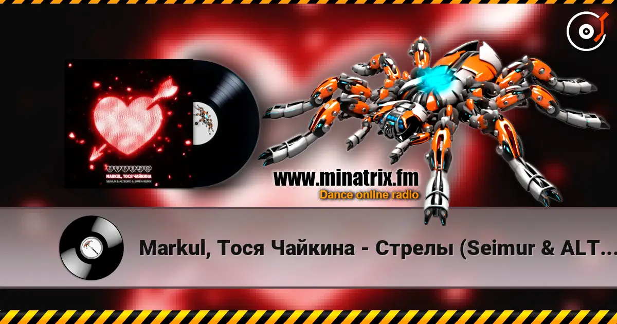 Markul, Тося Чайкина - Стрелы (Seimur & ALTEGRO & SIMKA Remix) слухати онлайн у високій якості | Minatrix.FM