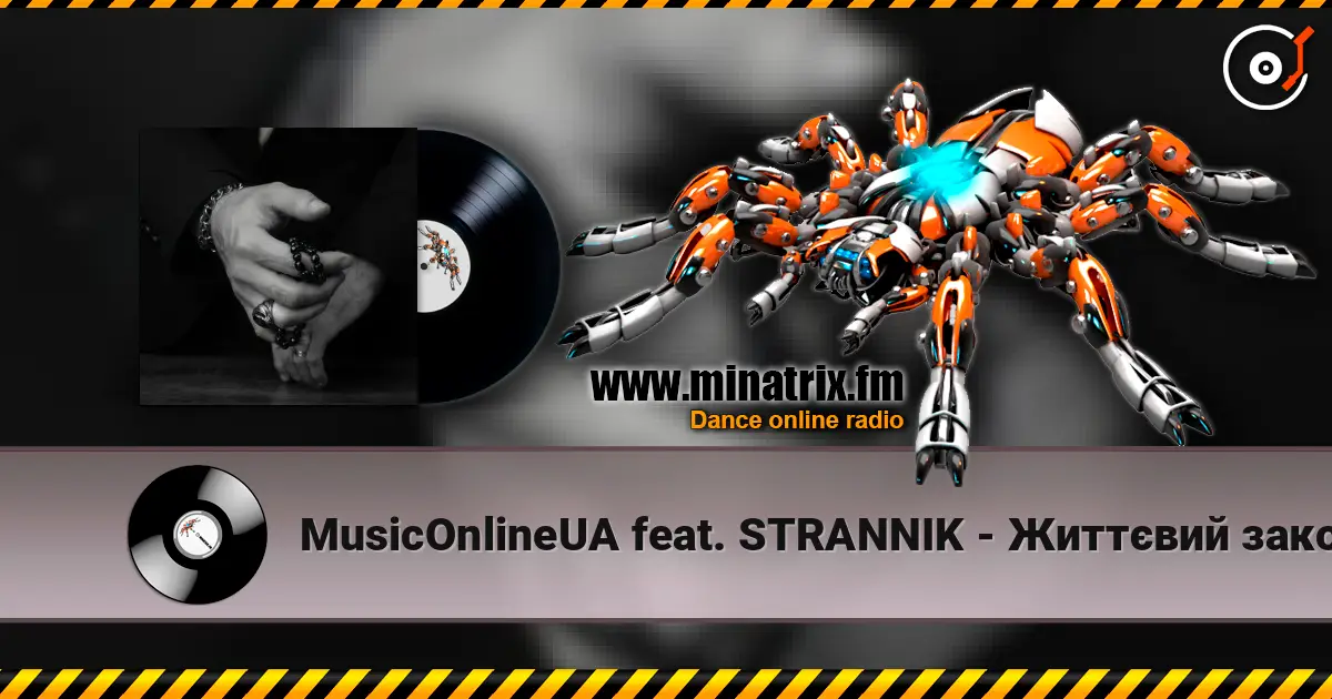 MusicOnlineUA feat. STRANNIK - Життєвий закон listen online in high quality | Minatrix.FM