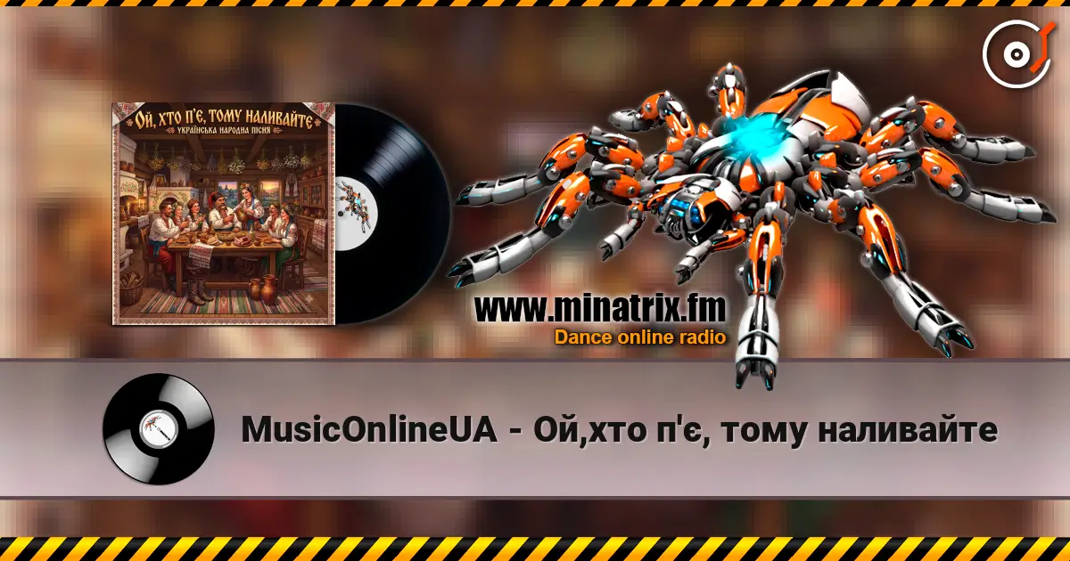 MusicOnlineUA - Ой,хто п'є, тому наливайте слухати онлайн у високій якості | Minatrix.FM