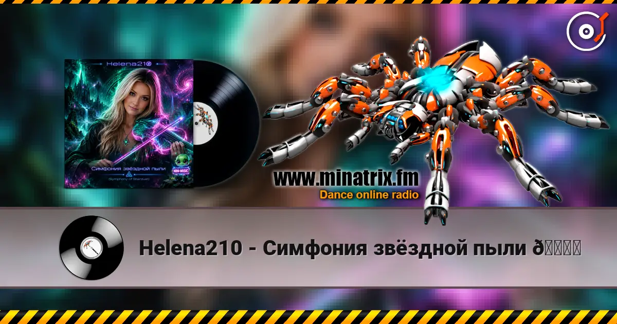 Helena210 - Симфония звёздной пыли 🌌✨ listen online in high quality | Minatrix.FM