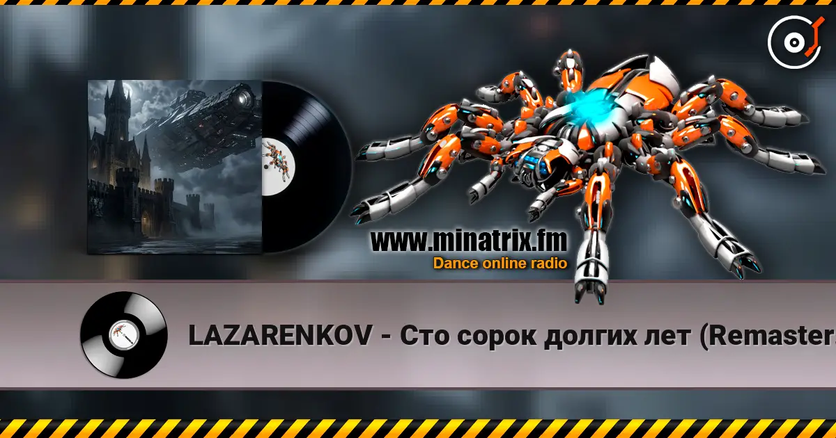 LAZARENKOV - Сто сорок долгих лет (Remastered) listen online in high quality | Minatrix.FM