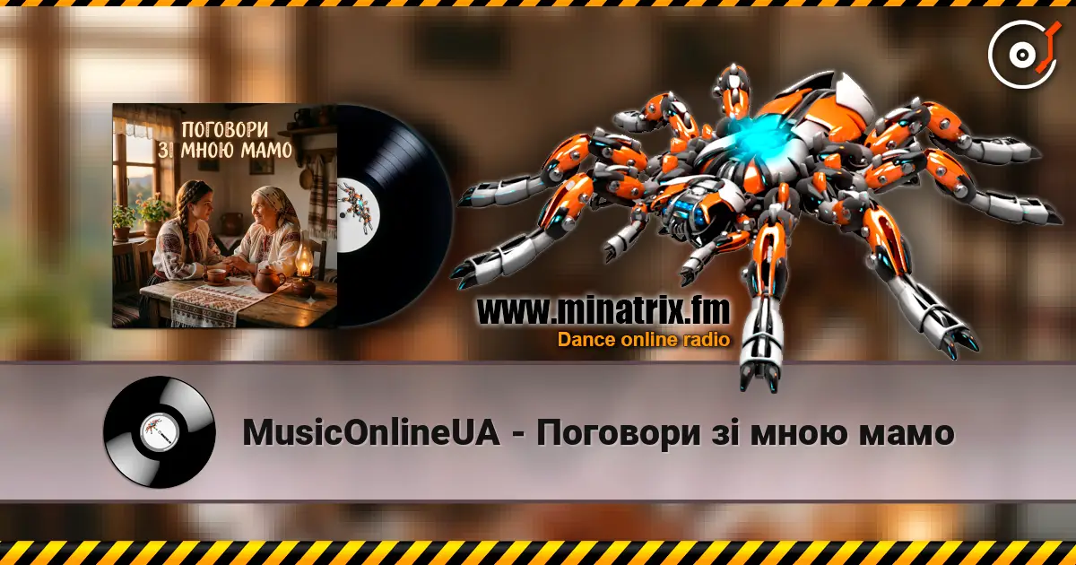 MusicOnlineUA - Поговори зі мною мамо слухати онлайн у високій якості | Minatrix.FM