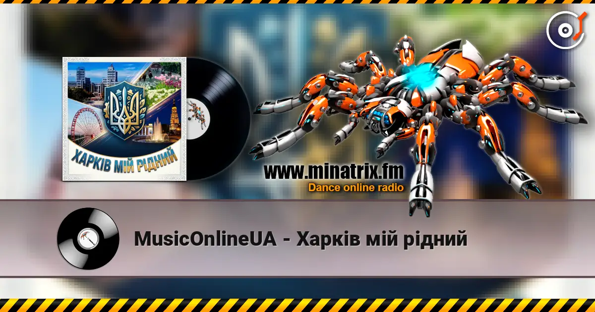MusicOnlineUA - Харків мій рідний слухати онлайн у високій якості | Minatrix.FM