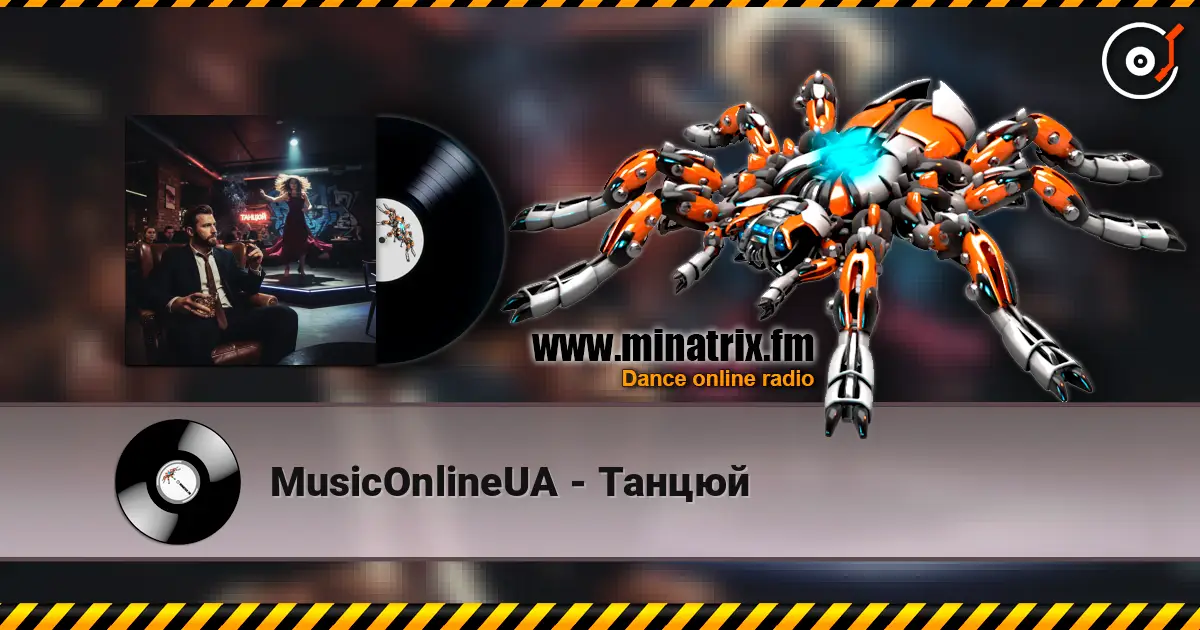 MusicOnlineUA - Танцюй слухати онлайн у високій якості | Minatrix.FM