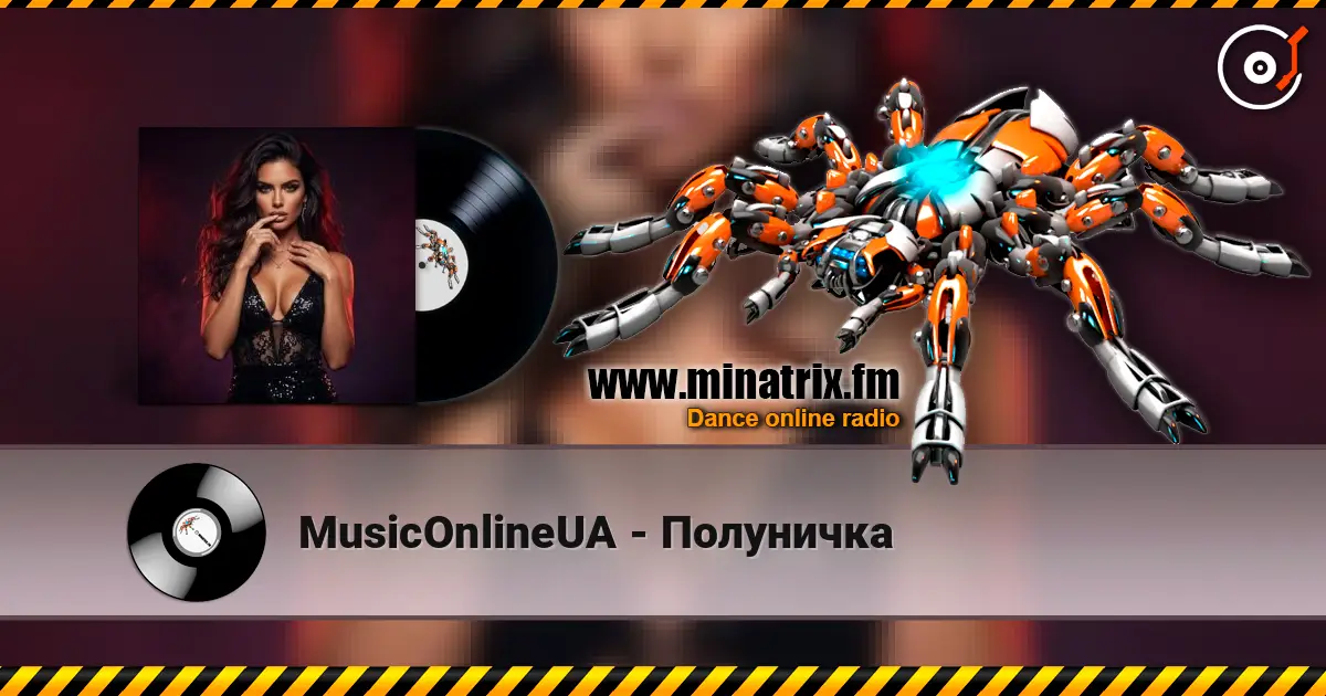 MusicOnlineUA - Полуничка слухати онлайн у високій якості | Minatrix.FM