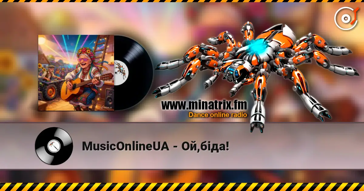 MusicOnlineUA - Ой,біда! слухати онлайн у високій якості | Minatrix.FM