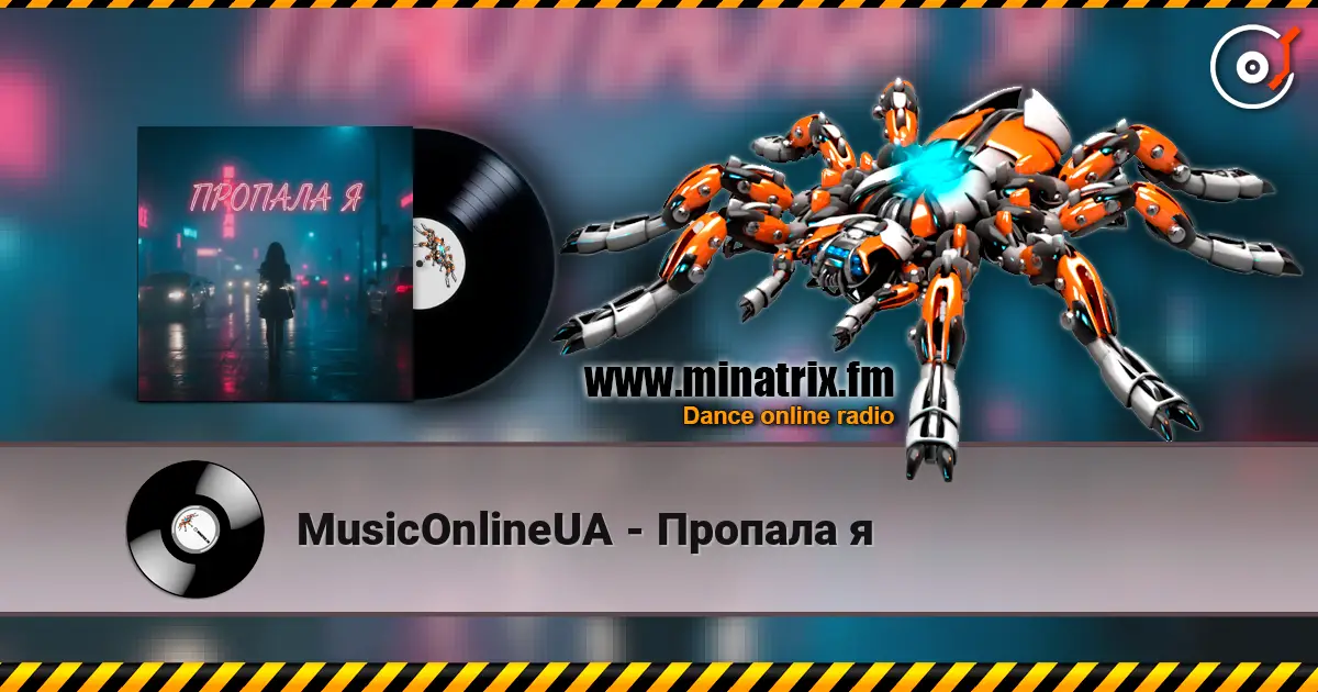 MusicOnlineUA - Пропала я listen online in high quality | Minatrix.FM