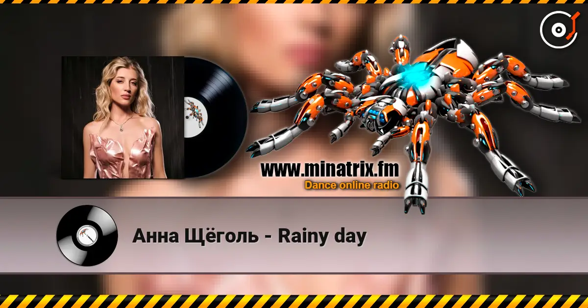 Анна Щёголь - Rainy day слухати онлайн у високій якості | Minatrix.FM