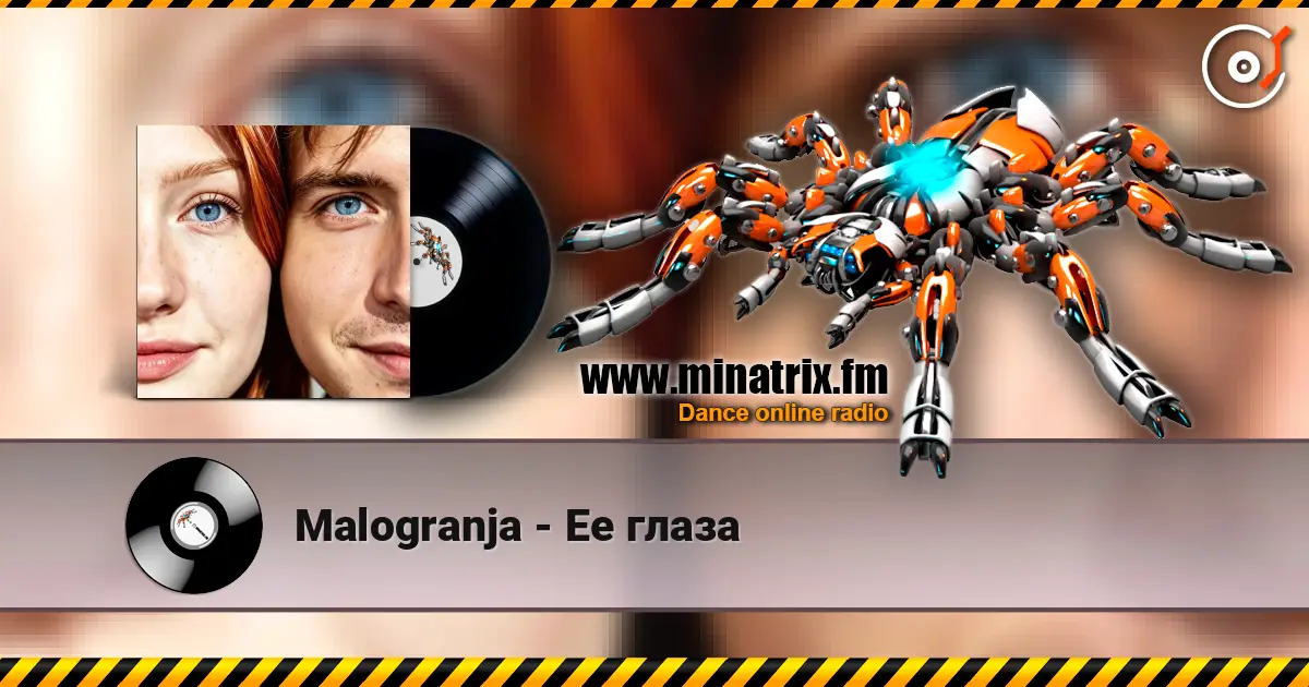 Malogranja - Ее глаза слухати онлайн у високій якості | Minatrix.FM
