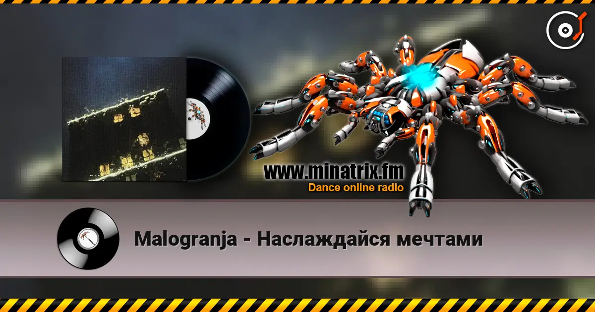 Malogranja - Наслаждайся мечтами слухати онлайн у високій якості | Minatrix.FM