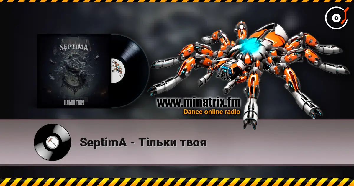 SeptimA - Тільки твоя слухати онлайн у високій якості | Minatrix.FM