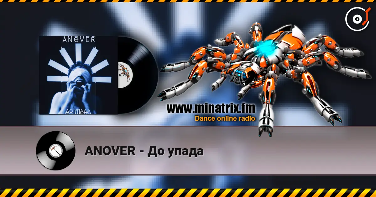 ANOVER - До упада слухати онлайн у високій якості | Minatrix.FM
