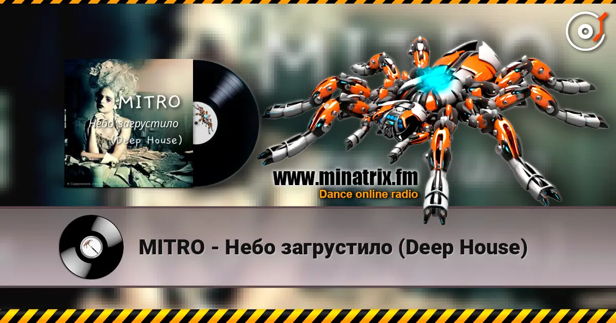 MITRO - Небо загрустило (Deep House) слухати онлайн у високій якості | Minatrix.FM