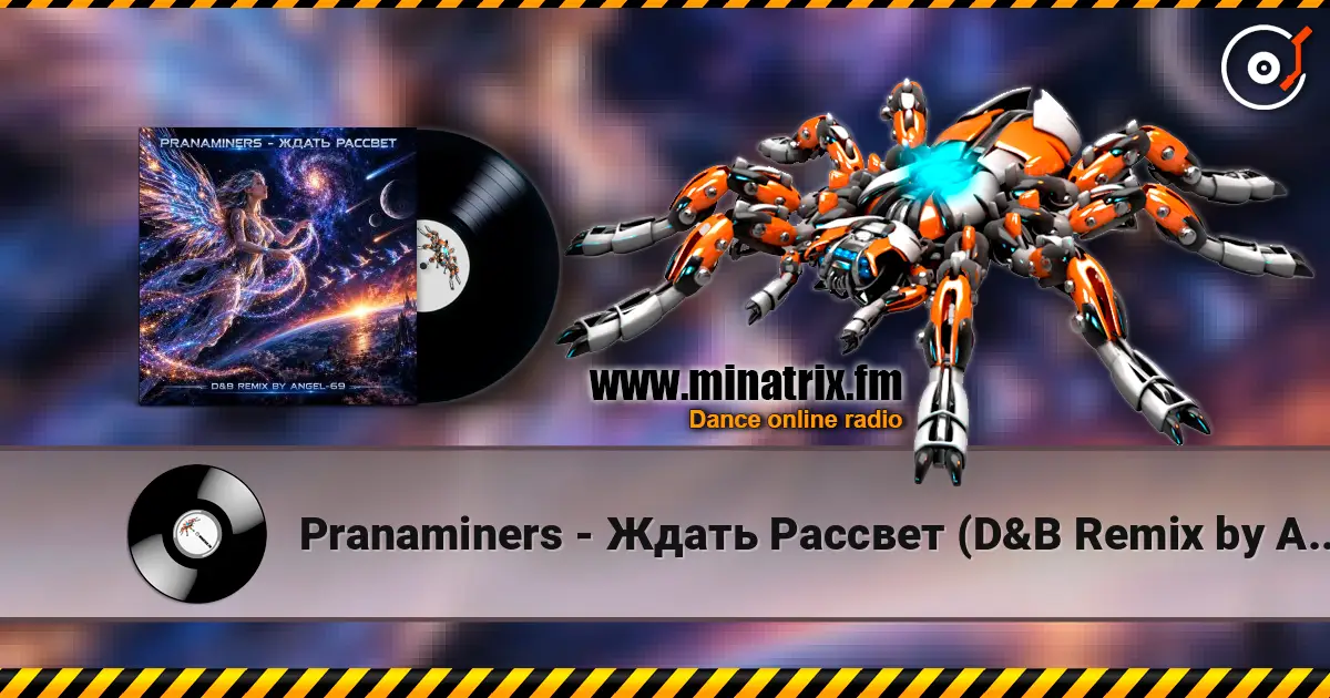 Pranaminers - Ждать Рассвет (D&B Remix by Angel-69) слухати онлайн у високій якості | Minatrix.FM
