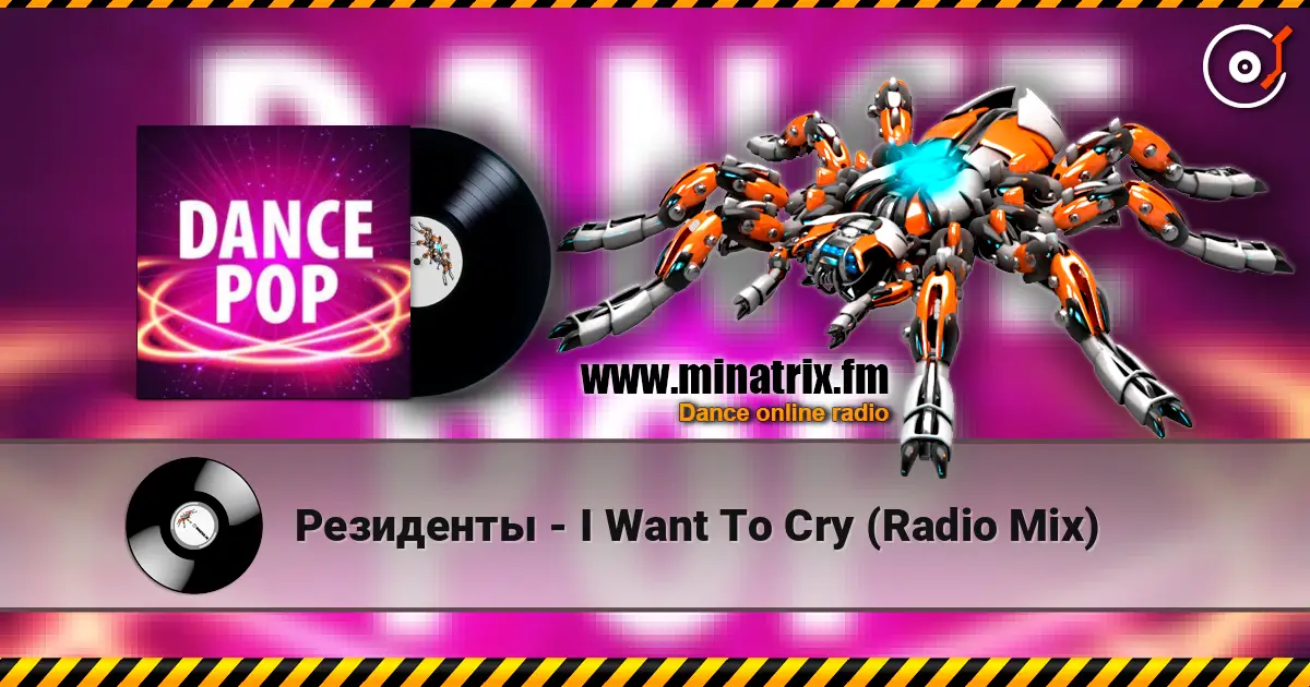 Резиденты - I Want To Cry (Radio Mix) слухати онлайн у високій якості | Minatrix.FM