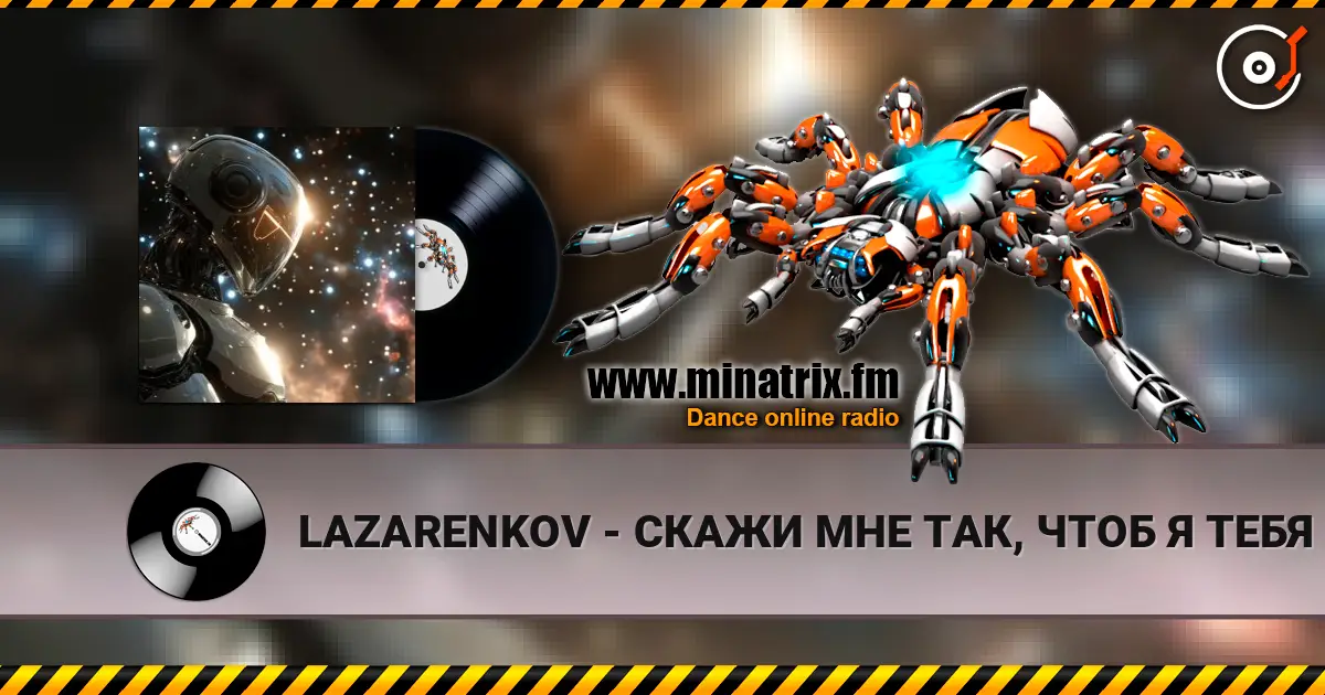 LAZARENKOV - СКАЖИ МНЕ ТАК, ЧТОБ Я ТЕБЯ УВИДЕЛ (Remastered) слухати онлайн у високій якості | Minatrix.FM