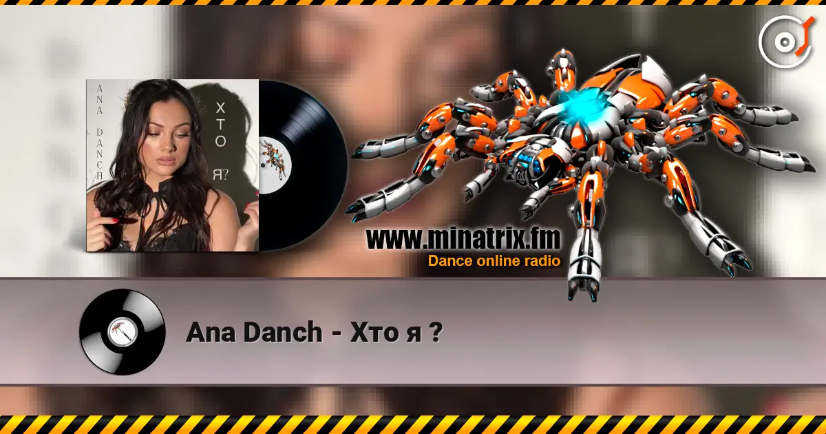 Ana Danch - Хто я ? listen online in high quality | Minatrix.FM