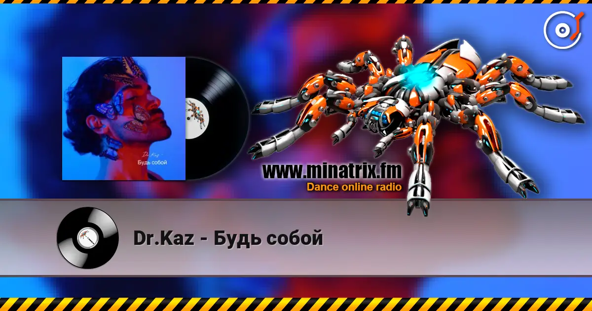 Dr.Kaz - Будь собой слухати онлайн у високій якості | Minatrix.FM