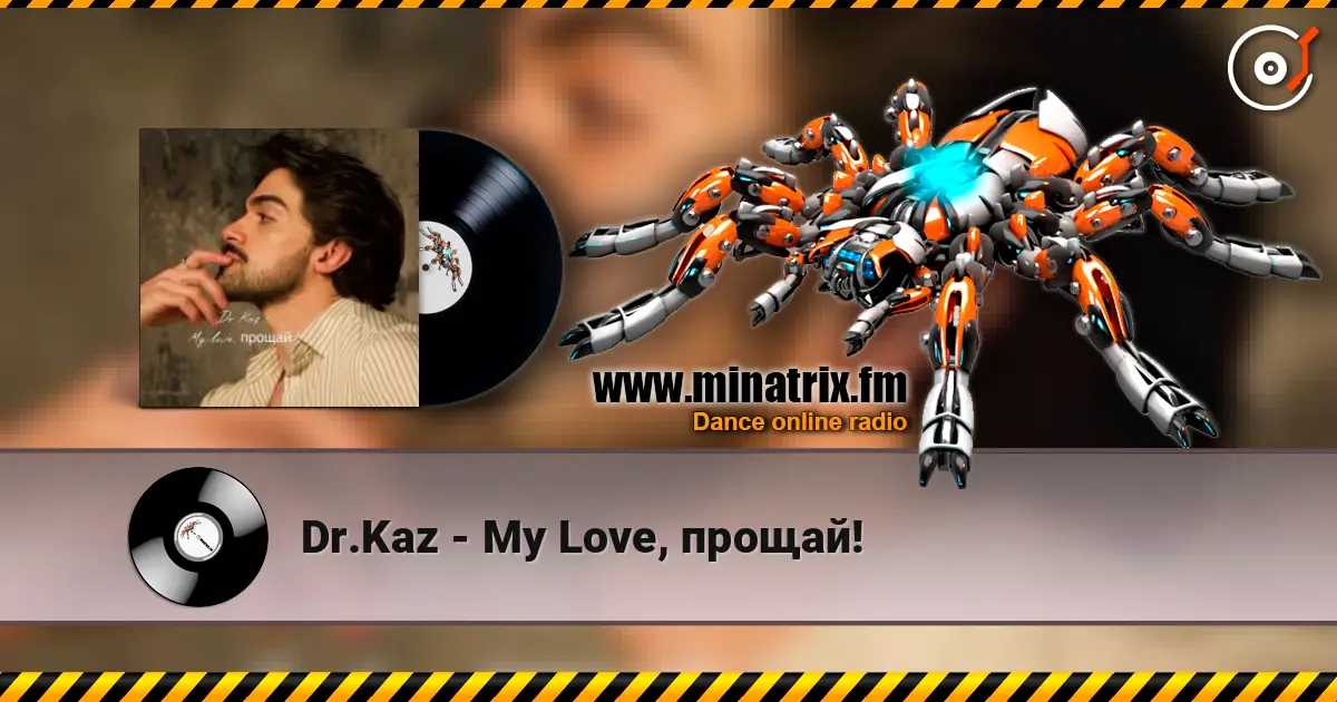 Dr.Kaz - My Love, прощай! слухати онлайн у високій якості | Minatrix.FM