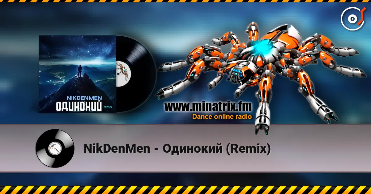 NikDenMen - Одинокий  (Remix) слухати онлайн у високій якості | Minatrix.FM
