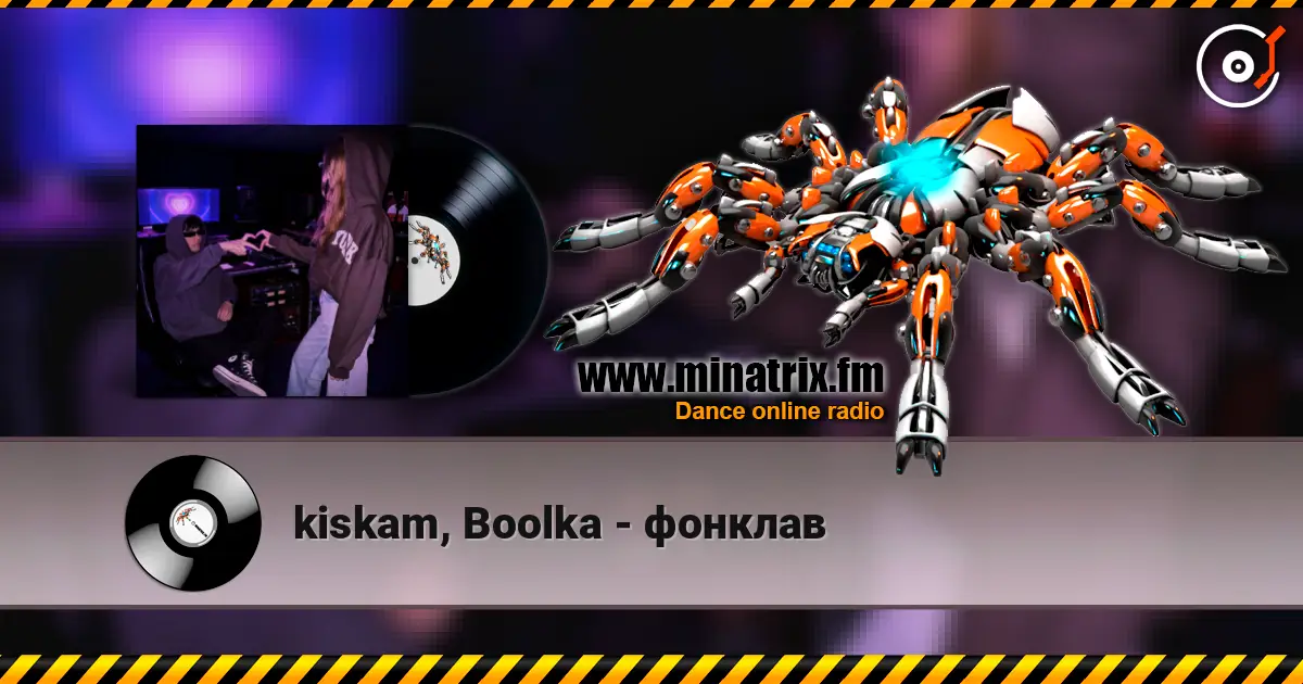 kiskam, Boolka - фонклав слухати онлайн у високій якості | Minatrix.FM