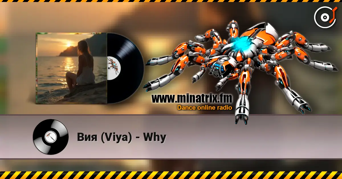 Вия (Viya) - Why listen online in high quality | Minatrix.FM