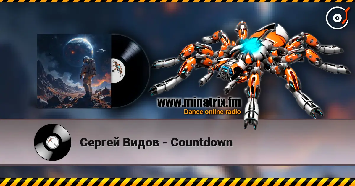 Сергей Видов - Countdown listen online in high quality | Minatrix.FM