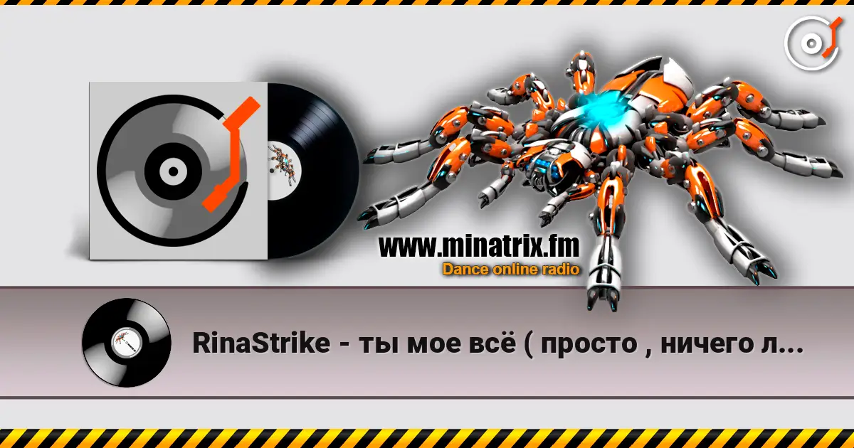 RinaStrike - �� ��� �� ( ������ , ������ �������) ������� ���������
