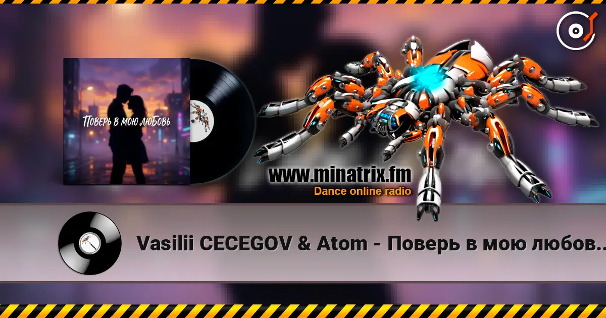 Vasilii CECEGOV & Atom - ������ � ��� ������ v2 ������� ���������