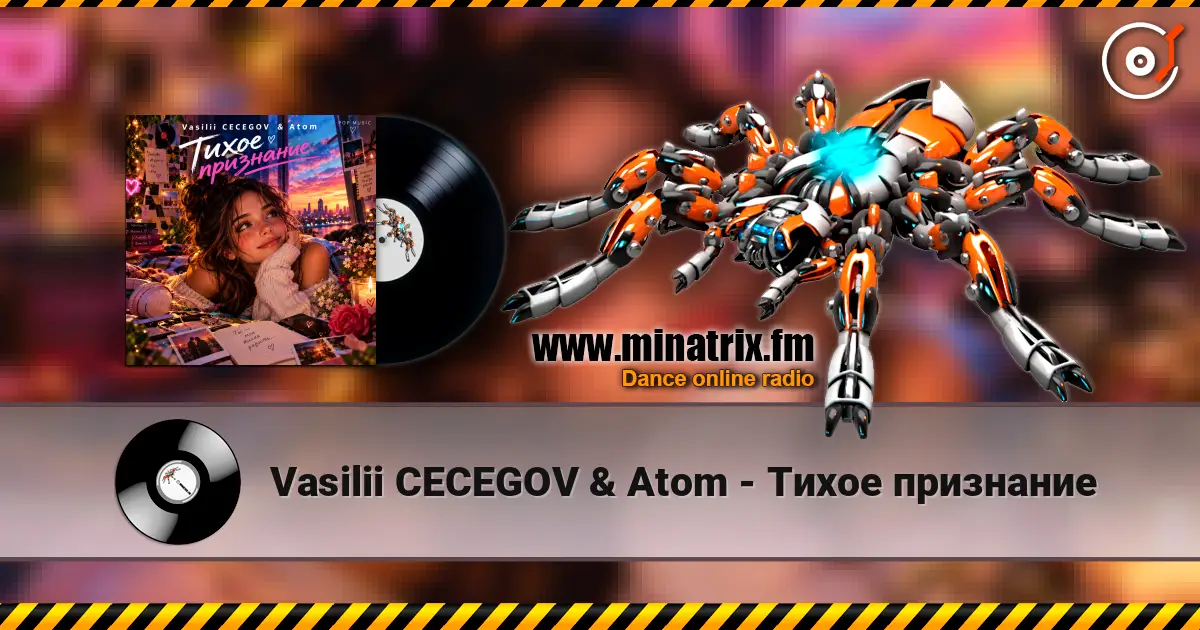 Vasilii CECEGOV & Atom - ����� ��������� ������� ���������