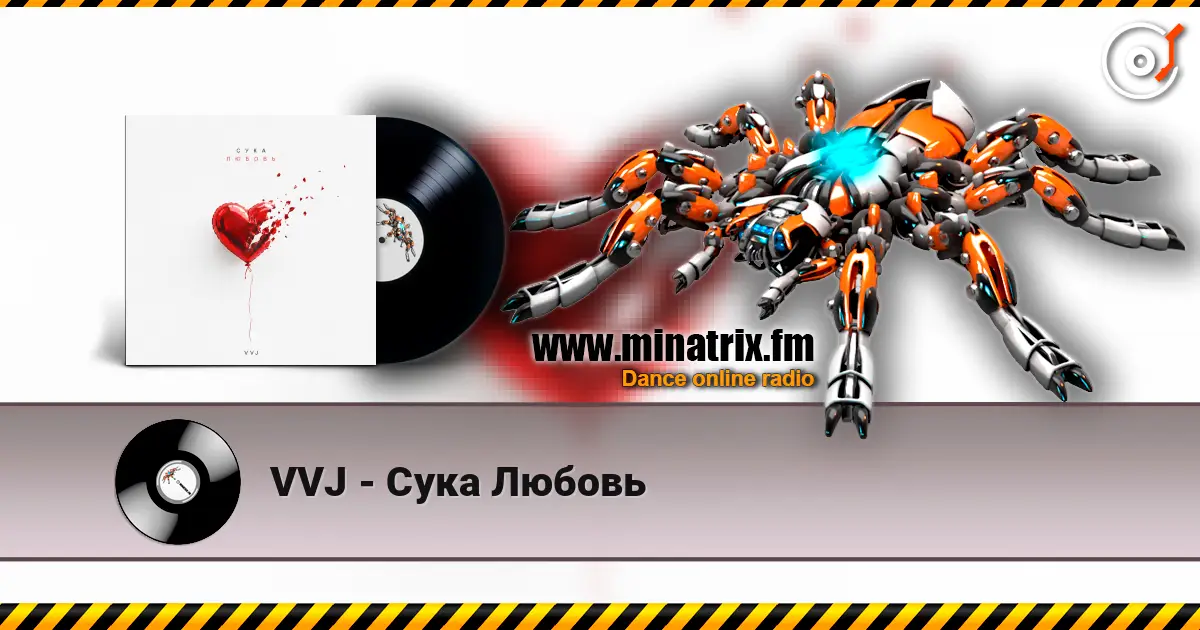 VVJ - ���� ������ ������� ���������