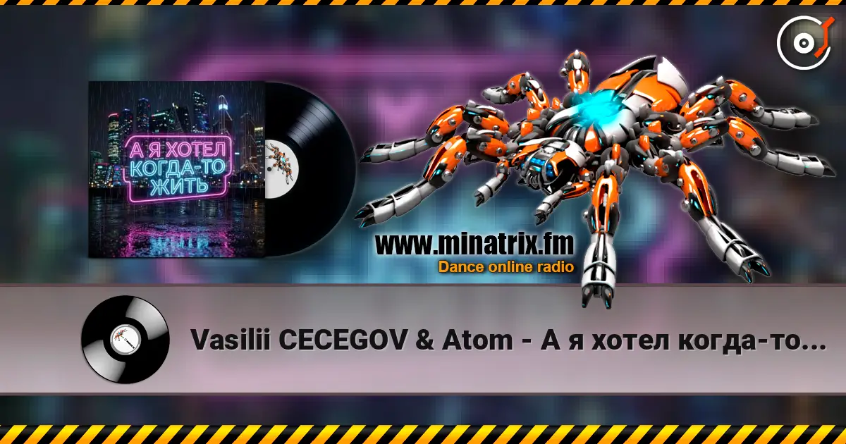 Vasilii CECEGOV & Atom - А я хотел когда-то жить v2 слухати онлайн у високій якості | Minatrix.FM