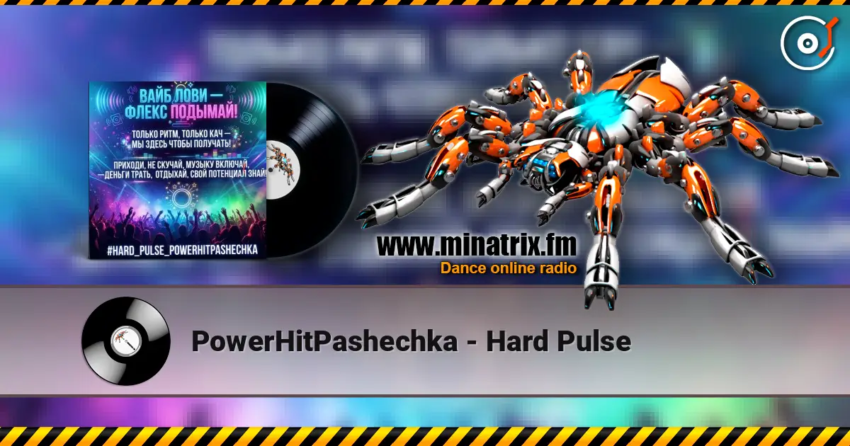 PowerHitPashechka - Hard Pulse listen online in high quality | Minatrix.FM