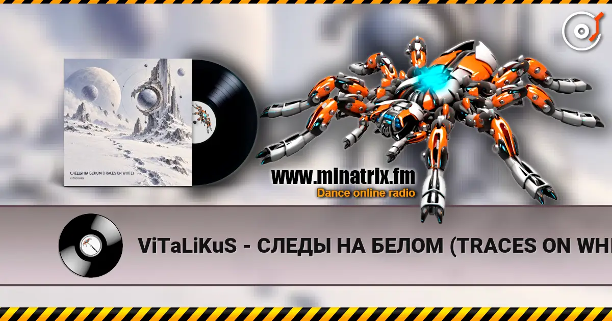 ViTaLiKuS - СЛЕДЫ НА БЕЛОМ (TRACES ON WHITE) слухати онлайн у високій якості | Minatrix.FM