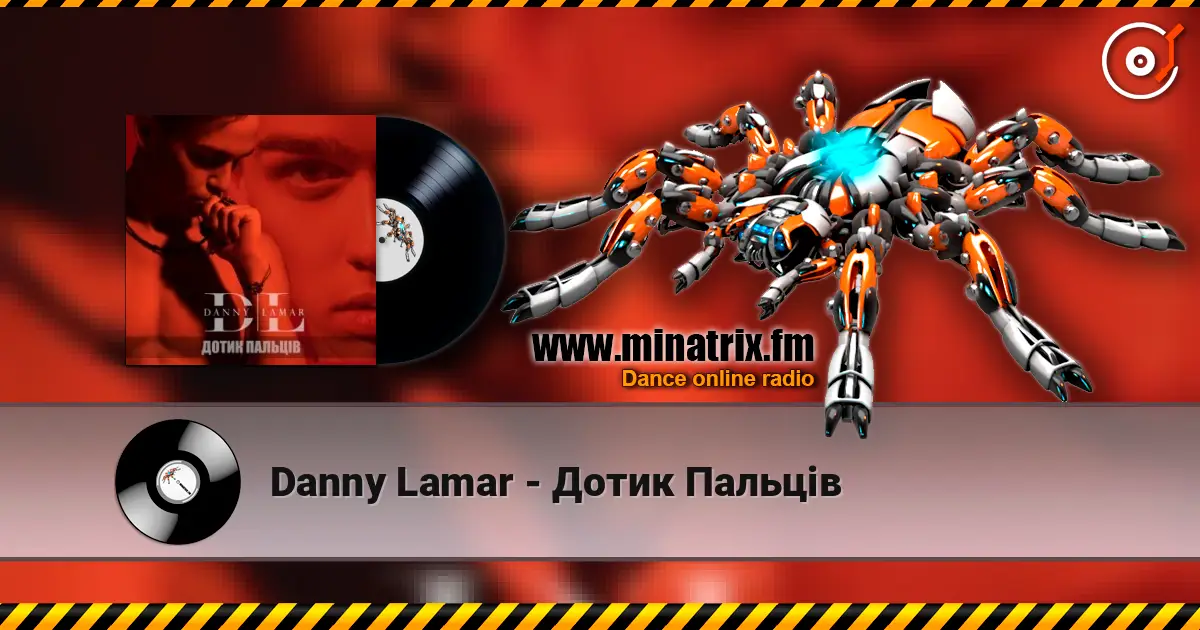 Danny Lamar - Дотик Пальців слухати онлайн у високій якості | Minatrix.FM