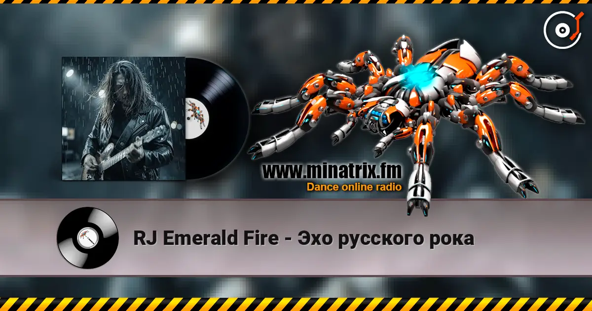 RJ Emerald Fire - Эхо русского рока слухати онлайн у високій якості | Minatrix.FM