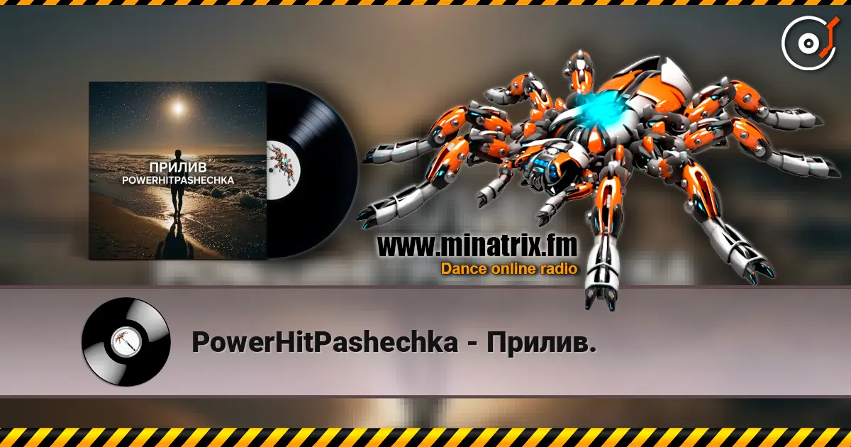 PowerHitPashechka - Прилив. слухати онлайн у високій якості | Minatrix.FM