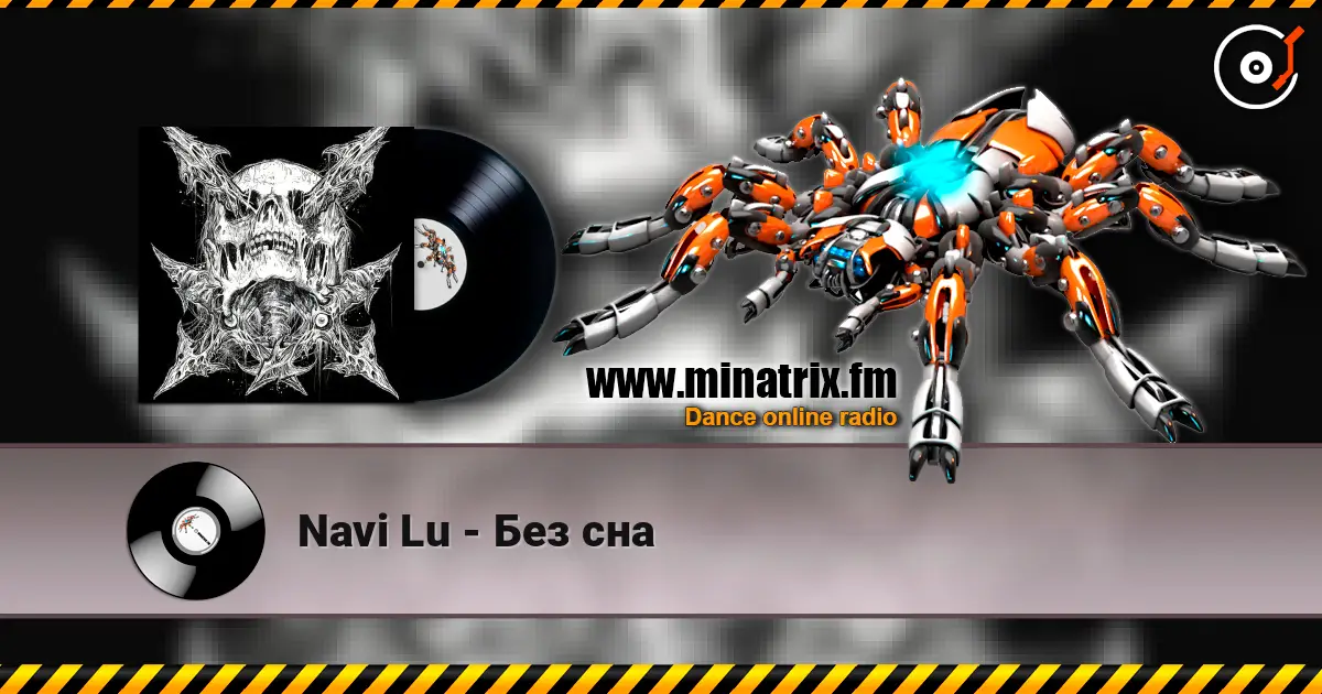 Navi Lu - Без сна listen online in high quality | Minatrix.FM