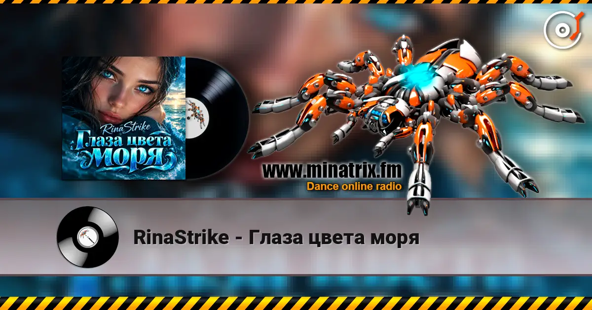 RinaStrike - Глаза цвета моря listen online in high quality | Minatrix.FM