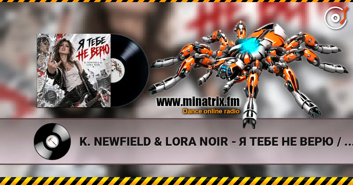 K. NEWFIELD & LORA NOIR - Я ТЕБЕ НЕ ВЕРЮ / I DON’T BELIEVE YOU слухати онлайн у високій якості | Minatrix.FM