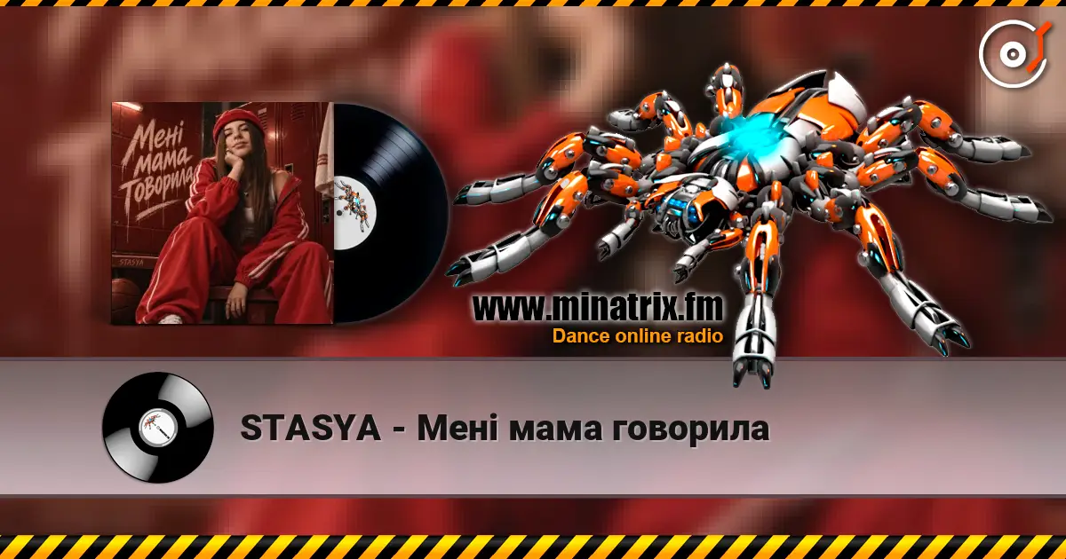 STASYA - Мені мама говорила listen online in high quality | Minatrix.FM