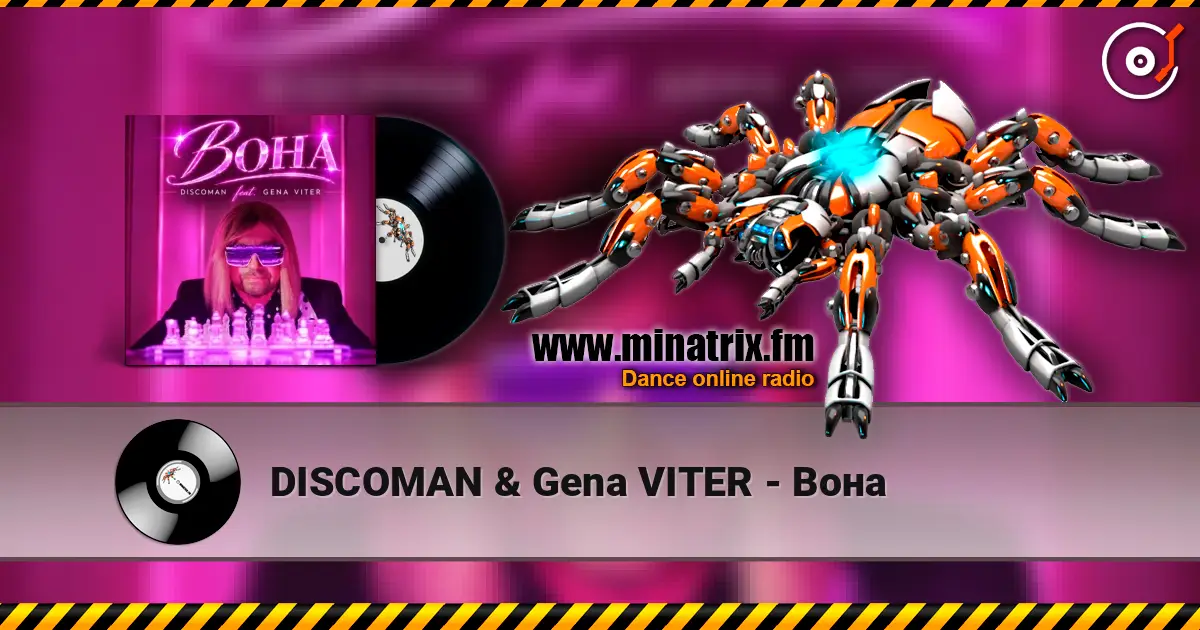 DISCOMAN & Gena VITER - Вона listen online in high quality | Minatrix.FM
