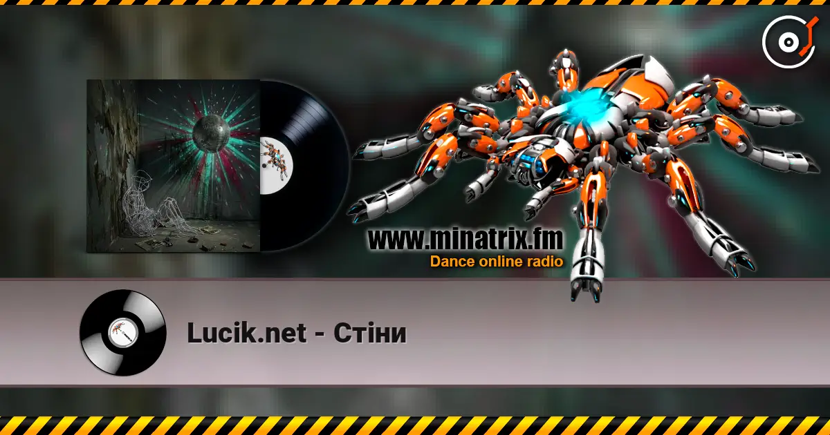 Lucik.net - Стіни слухати онлайн у високій якості | Minatrix.FM