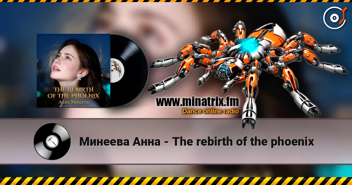 Минеева Анна - The rebirth of the phoenix listen online in high quality | Minatrix.FM
