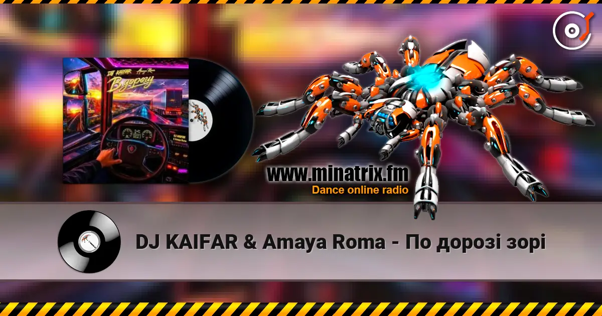 DJ KAIFAR & Amaya Roma - По дорозі зорі listen online in high quality | Minatrix.FM