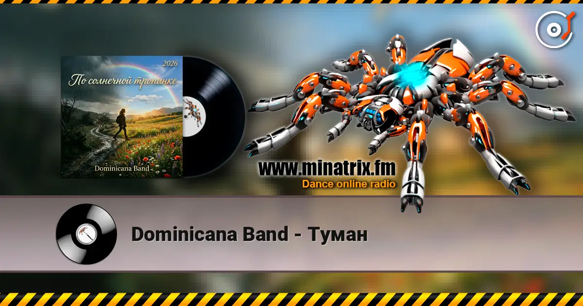 Dominicana Band - Туман слухати онлайн у високій якості | Minatrix.FM