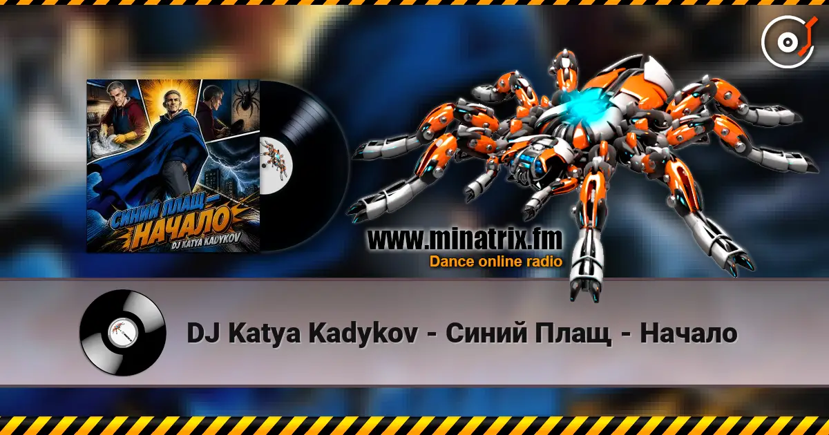 DJ Katya Kadykov - Синий Плащ - Начало слухати онлайн у високій якості | Minatrix.FM