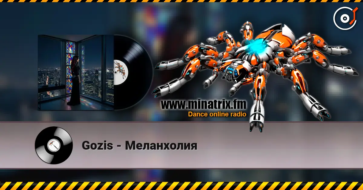 Gozis - Меланхолия listen online in high quality | Minatrix.FM